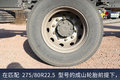 17万买顶配旗舰 6米8豪沃N5W绿通车图解