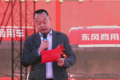 东风畅行D7V牵引车交车仪式圆满成功