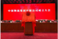 ʱй޹˾ʽ