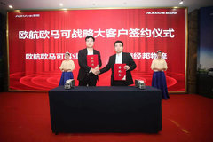 ����ŷ����S1��ӯ�渣��F2.5 ֣������