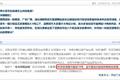 轻卡超4.5吨绿通不免 未来不止这一问题