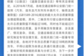 轻卡超4.5吨绿通不免 未来不止这一问题