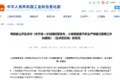 轻卡超4.5吨绿通不免 未来不止这一问题