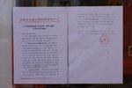 蓝牌不能拉绿通后 蓝黄牌车主各抒己见