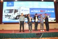 陕汽轻卡国六新品推介会高安站