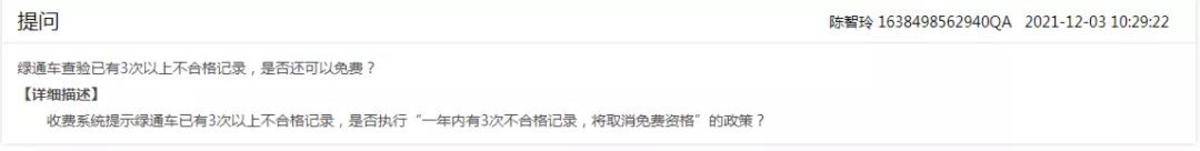 ������ͨ����3�β��ϸ��¼���������