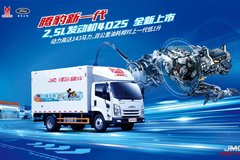 �����ڷɶ������� �ڱ�2.5LΪ�¸�����