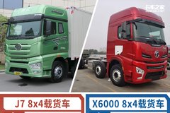 ��AMT�������ػ��� ���J7vs����X6000