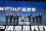 回顾2021展望2022 潍柴重型车动力分会
