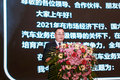 目标4.5万 吉利·欧铃&嘉龙2022年会召开