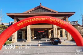 欧航Rpro自动挡中卡 石家庄上市品鉴会