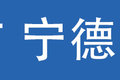 搭载81度电池组 豪沃纯电轻卡冲入一线