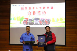 向环保节能发展 陕汽集团80台纯电牵引车正式交付首钢京唐公司