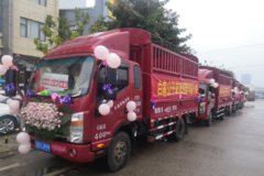 �׼ҹ���ӭȢ���С�� ��̨˧�����鳵