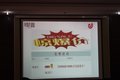 重汽豪沃轻卡多功能抑尘车上市啦