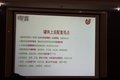 重汽豪沃轻卡多功能抑尘车上市啦
