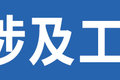 新车型系列 陕汽轻卡年会18台展车亮相