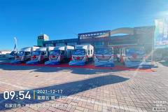 ����ŷ����S1��ӯ�� ʯ��ׯ���з�����