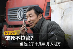 ��������:�߼ܿ��� ���ų���֤���ز�ͬ