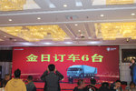 欧航Rpro自动挡中卡 安阳上市品鉴会