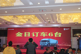 欧航Rpro自动挡中卡 安阳上市品鉴会