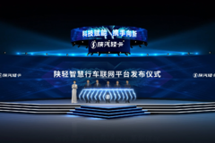 �����Ῠ�ƶ��������߿Ƽ���Ʒչ�ٿ�