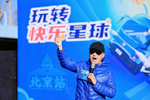 再度开启飞碟汽车我是卡车人的冬日序章