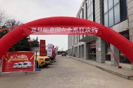 江苏东腾庆铃五十铃 双旦钜惠国六全系狂欢购