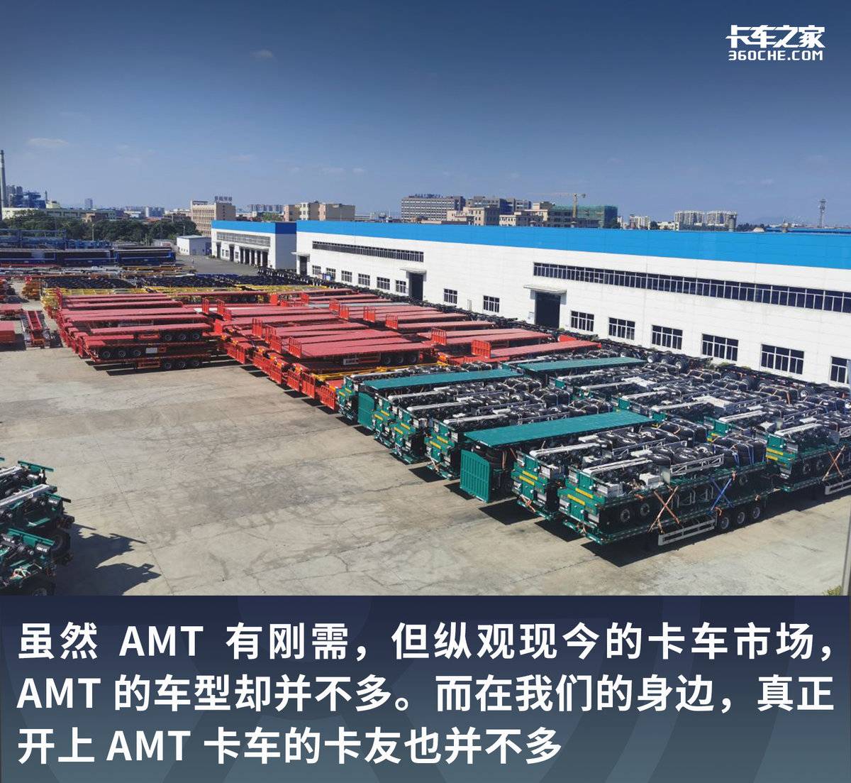 AMTռȽ