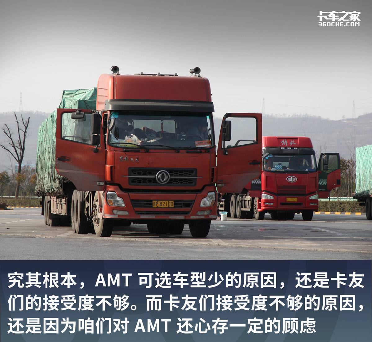 AMTռȽ