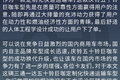 16升排量 这辆巨咖竟是三通一达定制款