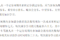 驾驶证扣满12分不降级？明年4月见分晓