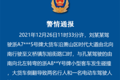 �����෭���������� ����˾���ѱ�����