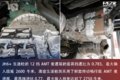 同门