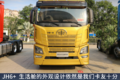 同门