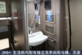 同门