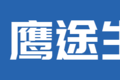 同门