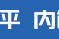 同门