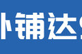 560马力加持！ 北奔V3XT重卡配ZF AMT