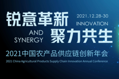 2021�й�ũ��Ʒ��Ӧ��������ἴ������