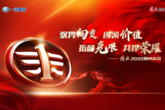 ���2022����������� 69���Ʒ��Ϯ