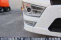 充能3-5分钟 续航超700km 氢能版J7亮相
