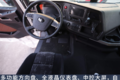 充能3-5分钟 续航超700km 氢能版J7亮相
