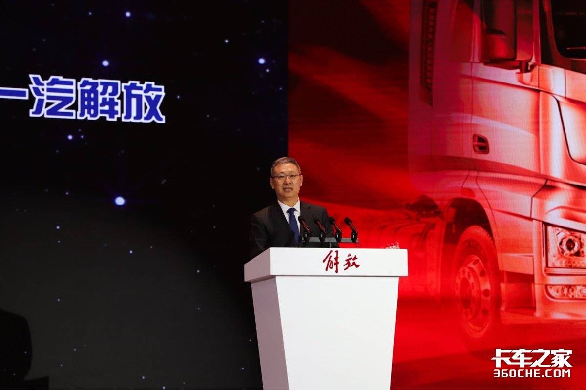 赢有道 战必胜 2022解放商务年会召开！