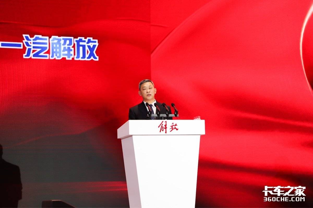赢有道 战必胜 2022解放商务年会召开！