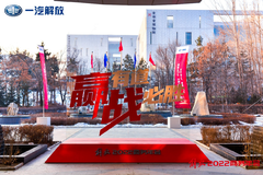 ���2022��������ڳ���¡�ؾ��У�