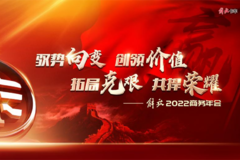 ��Ӯ�е� ս��ʤ��2021��������߹�