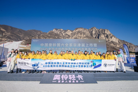 奥铃国六全系京津冀上市 冠军动力链发布