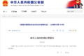 差点记12分降级 驾照降级你不知道的事