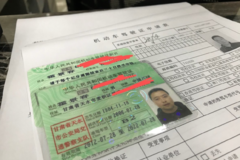 ����12�ֽ��� ���ս����㲻֪������